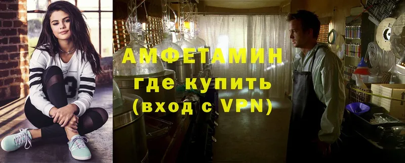 Amphetamine Premium  Лукоянов 