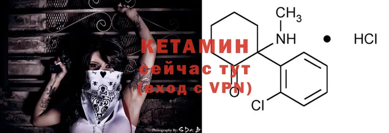 Кетамин ketamine Лукоянов